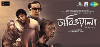 Chabiwala Info