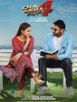 Click to know more about Chal Mera Putt 4