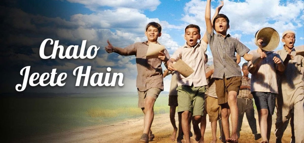 Chalo Jeete Hain Hindi Movie