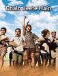 Click to know more about Chalo Jeete Hain