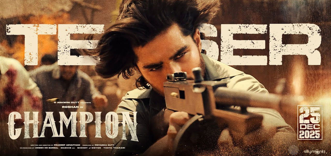 Champion Telugu Movie