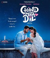 Chand Mera Dil Photo 1