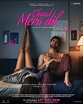 Chand Mera Dil Photo 1