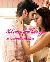 Chand Mera Dil Photo 1