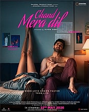 Chand Mera Dil Movie Review