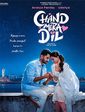 Click to know more about Chand Mera Dil