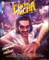 Chatha Pacha: The Ring of Rowdies Photo 2