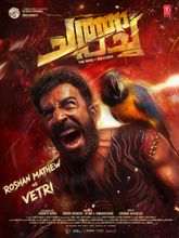 Chatha Pacha: The Ring of Rowdies Photo 4