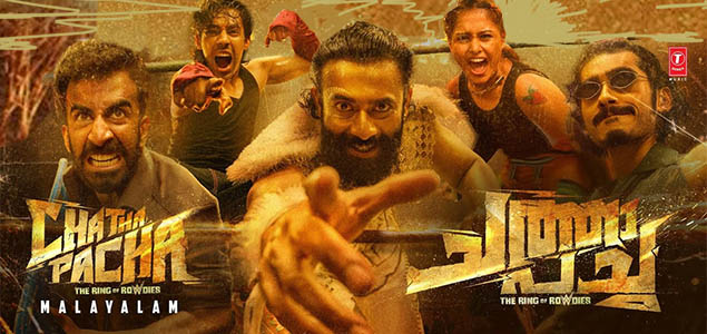 Chatha Pacha: The Ring of Rowdies Malayalam Movie