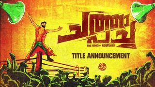 Chatha Pacha: The Ring of Rowdies - Title Announcement