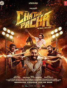 Chatha Pacha: The Ring of Rowdies review