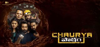 Trailer Chaurya Paatam 