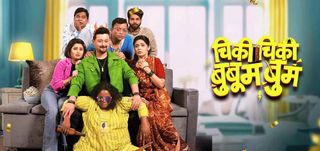 Chiki Chiki Booboom Boom Marathi Movie