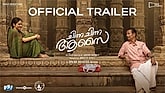Trailer  - Chinna Chinna Aasai