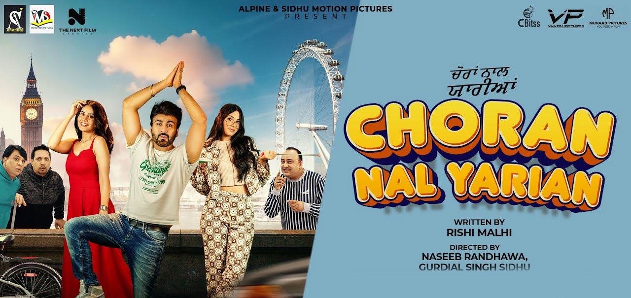 Choran Naal Yarian Punjabi Movie