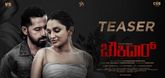 Teaser - Chowkidar