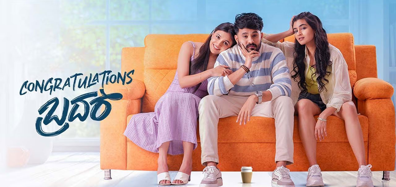 Congratulations Brother Kannada Movie