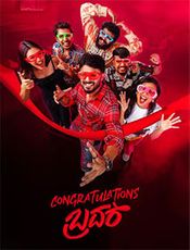 Congratulations Brother Preview