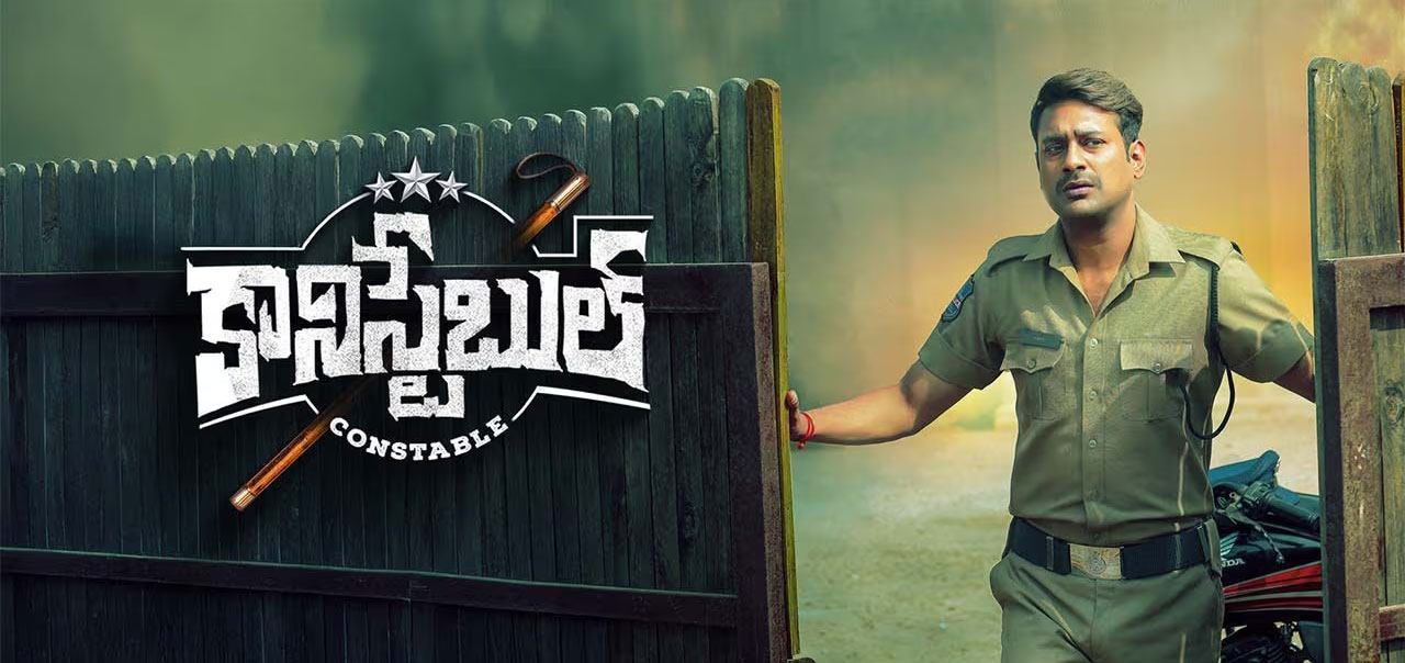 Constable Telugu Movie