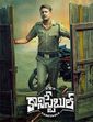 Click to know more about Constable