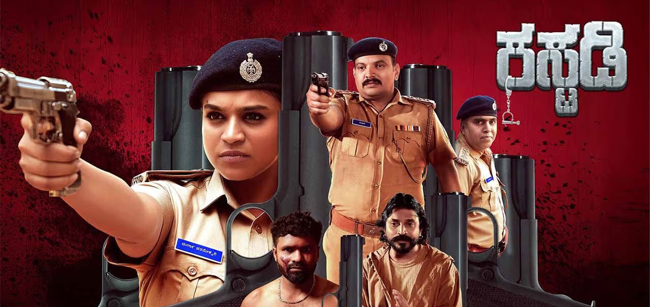 Custody Kannada Movie