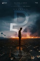 D54 Photo 1