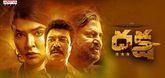 Trailer - Daksha: The Deadly Conspiracy