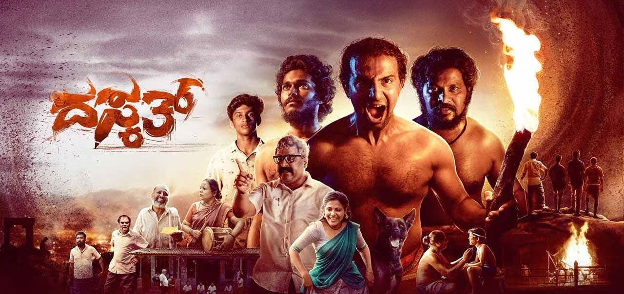 Daskath Kannada Movie