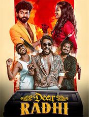 Dear Radhi Movie Review