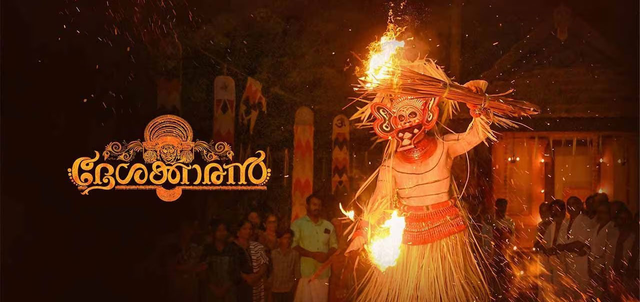 Desakkaaran Malayalam Movie