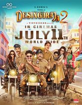 Desingu Raja 2 Photo 1