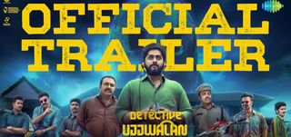 Detective Ujjwalan - Trailer