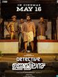 Click to know more about Detective Ujjwalan