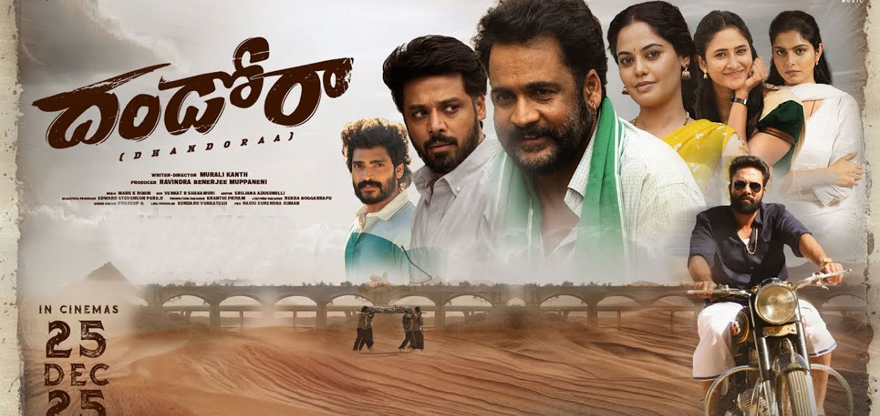 Dhandoraa Telugu Movie