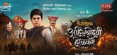 Trailer - Dharmarakshak Ahilyadevi Holkar Ek Yug Video