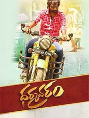 Dharmavaram Preview