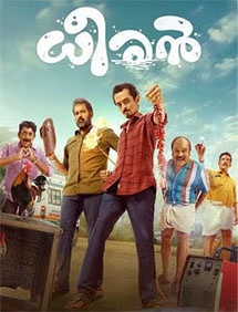 Dheeran review
