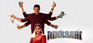 Trailer Dinasari