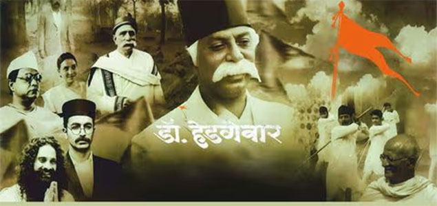 Dr. Hedgewar Hindi Movie
