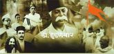 Trailer - Dr. Hedgewar