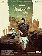Drishyam 3 Photo 3