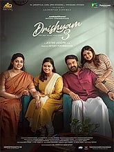 Drishyam 3 Photo 2