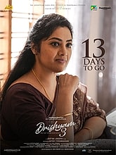 Drishyam 3 Photo 1