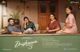 Drishyam 3 Photo 2