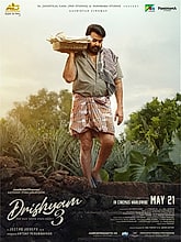 Drishyam 3 Photo 2
