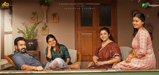 Drishyam 3 New Poster