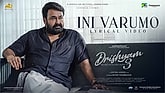 Ini Varumo Lyric Video - Drishyam 3