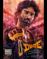 Dude Photo 1