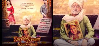 Durlabh Prasad Ki Dusri Shaadi Info