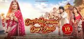 Teaser - Durlabh Prasad Ki Dusri Shaadi